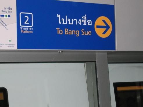aaaatobangsue_bits.jpg