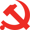 100px-Danghui.svg.png