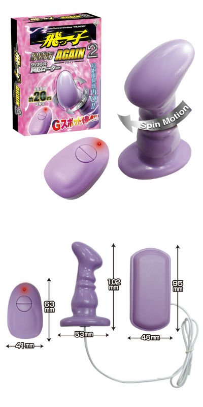Adult_toy_Wireless_Remote_Control_Vibrator.jpg