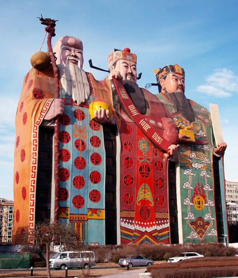 TianziHotelHebeiProvinceChina.jpg